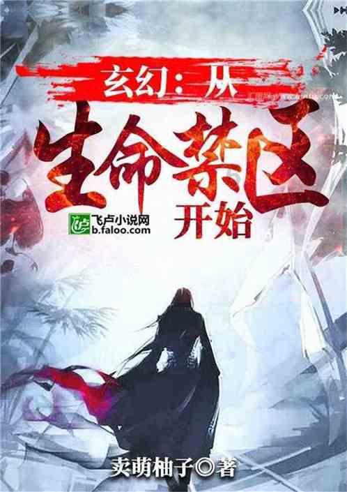 太空射击大战