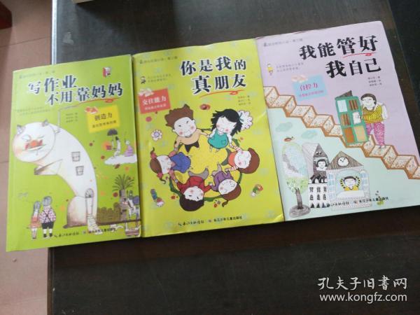 朋友举办儿子百日宴邀请我参加去不了怎么回？游戏画面