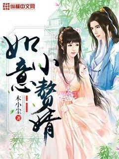 魔幻陀螺2世界杯