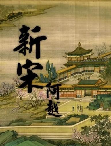 超能战区