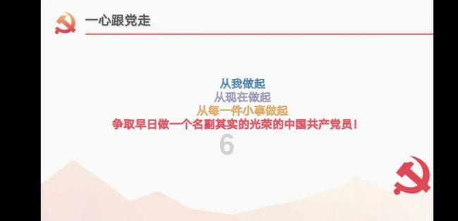 破碎的雕像